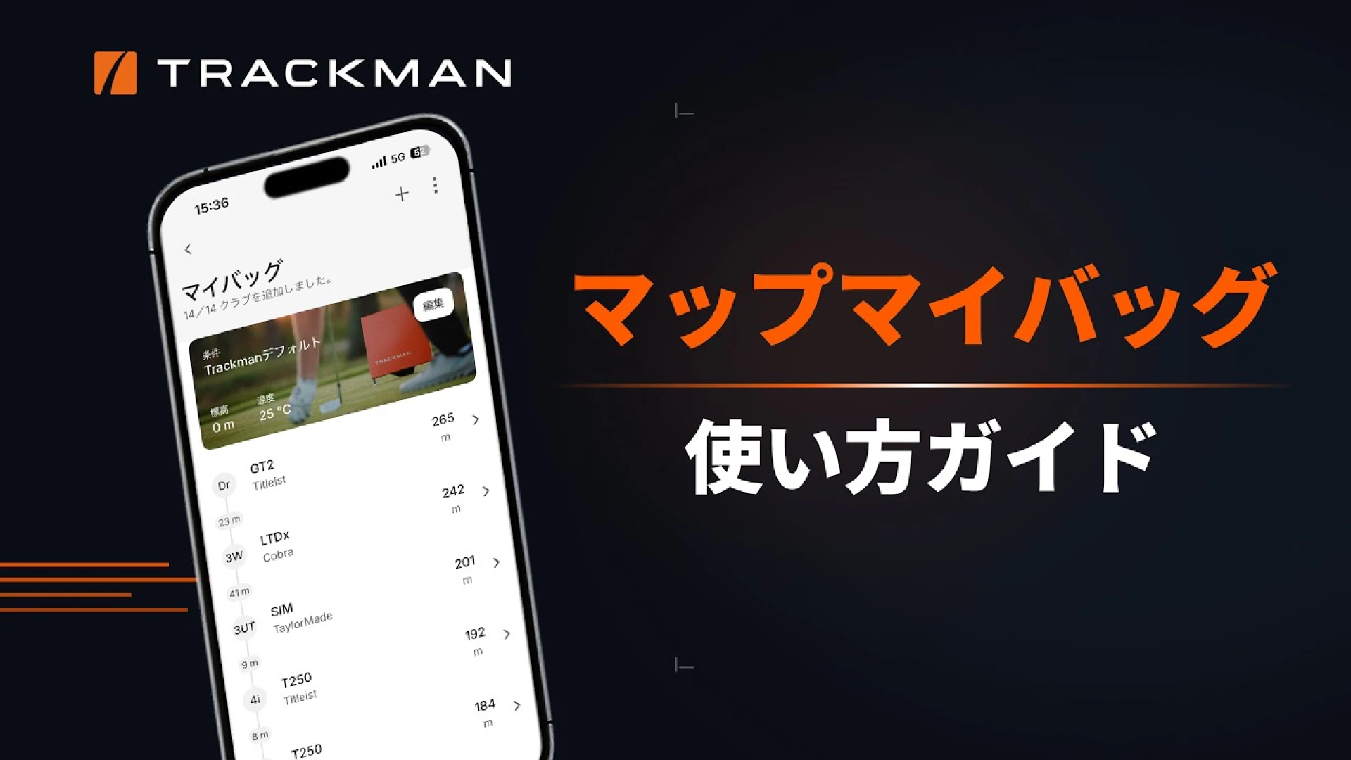 JP_blog_map_my_bag_image2