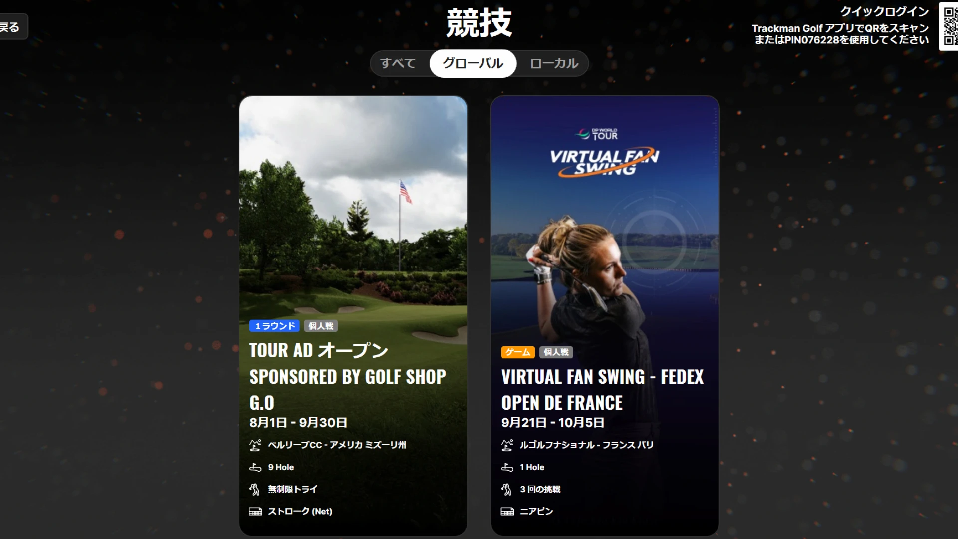jp_blog_vg_tournament_image2
